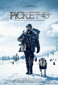 Постер к фильму 43-я застава смотреть онлайн на HD Rezka