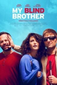 Постер к фильму Мой слепой брат смотреть онлайн на HD Rezka