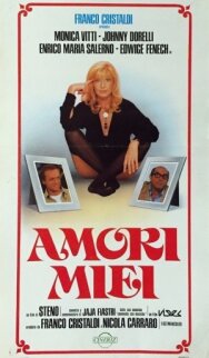Постер к фильму Мои любимые мужчины смотреть онлайн на HD Rezka