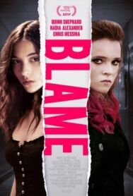 Постер к фильму Вина смотреть онлайн на HD Rezka