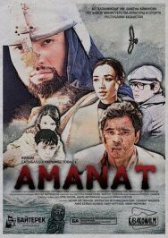 Постер к фильму Аманат смотреть онлайн на HD Rezka