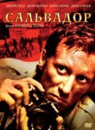 Постер к фильму Сальвадор смотреть онлайн на HD Rezka