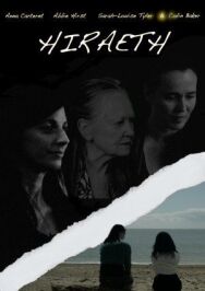 Постер к фильму Хирайт смотреть онлайн на HD Rezka