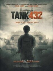 Постер к фильму Танк 432 смотреть онлайн на HD Rezka