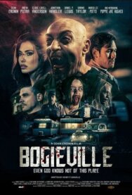Постер к фильму Бугивиль смотреть онлайн на HD Rezka
