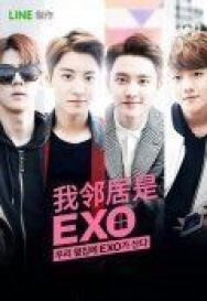 Постер к фильму Мои соседи EXO смотреть онлайн на HD Rezka