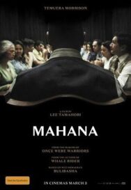 Постер к фильму Патриарх смотреть онлайн на HD Rezka
