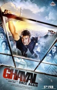 Постер к фильму Раненый: Возвращение смотреть онлайн на HD Rezka