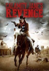 Постер к фильму Месть Бедовой Джейн смотреть онлайн на HD Rezka