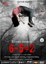 Постер к фильму 6-5=2 смотреть онлайн на HD Rezka