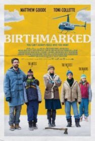 Постер к фильму Врожденные данные смотреть онлайн на HD Rezka