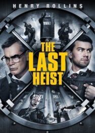 Постер к фильму Последнее ограбление смотреть онлайн на HD Rezka