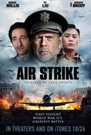 Постер к фильму Бомбардировка смотреть онлайн на HD Rezka