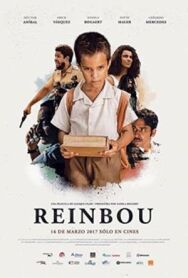 Постер к фильму Радуга смотреть онлайн на HD Rezka