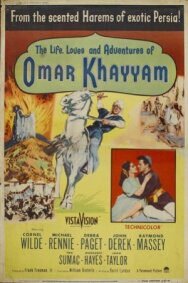 Постер к фильму Любовь в жизни Омара Хайамы смотреть онлайн на HD Rezka