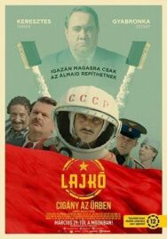 Постер к фильму Лайко: Цыган в космосе смотреть онлайн на HD Rezka