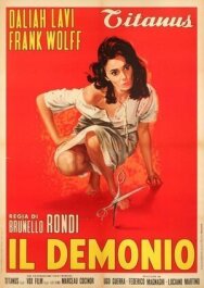Постер к фильму Демон смотреть онлайн на HD Rezka