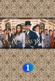 Постер к фильму Улица Акация, 38 смотреть онлайн на HD Rezka