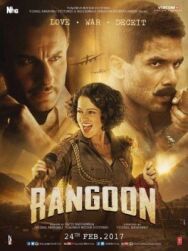 Постер к фильму Рангун смотреть онлайн на HD Rezka