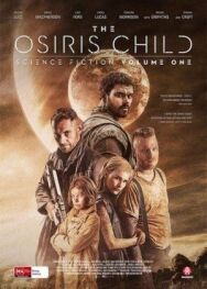 Постер к фильму Дитя Осириса смотреть онлайн на HD Rezka