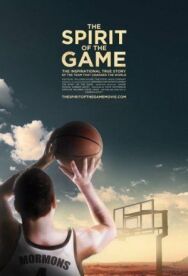 Постер к фильму Дух игры смотреть онлайн на HD Rezka