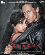 Постер к фильму Бунтарь смотреть онлайн на HD Rezka