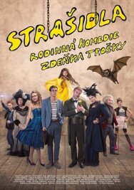 Постер к фильму Призраки смотреть онлайн на HD Rezka