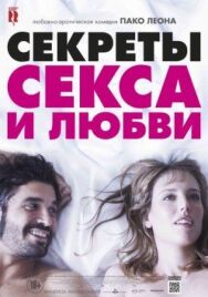 Постер к фильму Секреты секса и любви смотреть онлайн на HD Rezka
