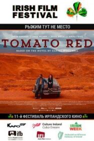 Постер к фильму Рыжим тут не место смотреть онлайн на HD Rezka