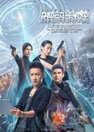 Постер к фильму Перерождение смотреть онлайн на HD Rezka