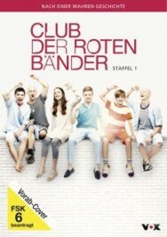 Постер к фильму Красные браслеты смотреть онлайн на HD Rezka