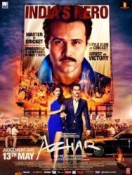 Постер к фильму Аджар смотреть онлайн на HD Rezka