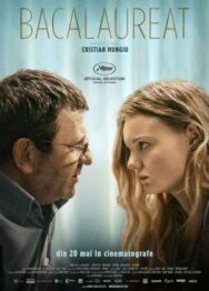 Постер к фильму Выпускной смотреть онлайн на HD Rezka