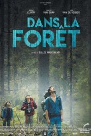 Постер к фильму В лесу смотреть онлайн на HD Rezka