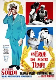 Постер к фильму Герой нашего времени смотреть онлайн на HD Rezka