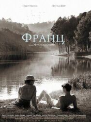 Постер к фильму Франц смотреть онлайн на HD Rezka