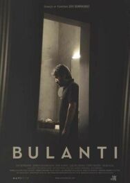 Постер к фильму Тошнота смотреть онлайн на HD Rezka
