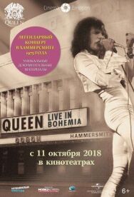 Постер к фильму Queen: Live in Bohemia смотреть онлайн на HD Rezka