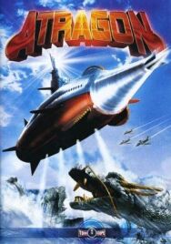 Постер к фильму Аторагон: Летающая суперсубмарина смотреть онлайн на HD Rezka