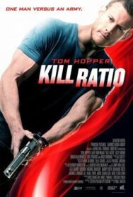 Постер к фильму Ранг убийцы смотреть онлайн на HD Rezka