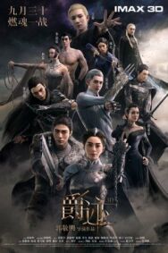 Постер к фильму Легенда о воюющих царствах смотреть онлайн на HD Rezka