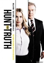 Постер к фильму Папина тайна смотреть онлайн на HD Rezka