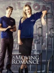 Постер к фильму Проект моего романа смотреть онлайн на HD Rezka