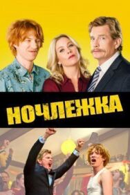 Постер к фильму Ночлежка смотреть онлайн на HD Rezka