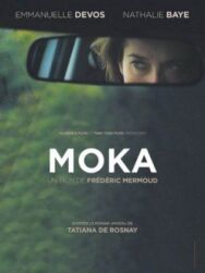 Постер к фильму Цвет кофе с молоком смотреть онлайн на HD Rezka