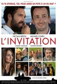 Постер к фильму Приглашение смотреть онлайн на HD Rezka