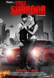Постер к фильму Ваши радости смотреть онлайн на HD Rezka