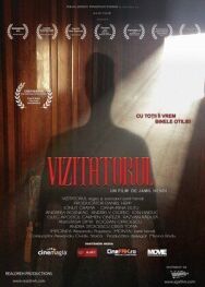 Постер к фильму Посетитель смотреть онлайн на HD Rezka