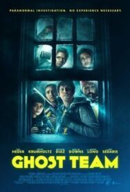 Постер к фильму Паранормальный отряд смотреть онлайн на HD Rezka