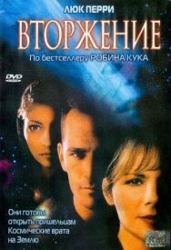 Постер к фильму Вторжение смотреть онлайн на HD Rezka